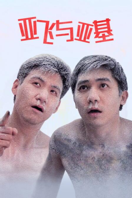 据悉，电影《地平线》将分为上下两部上映，第一部6月28日、第二部8月16日在北美上映。