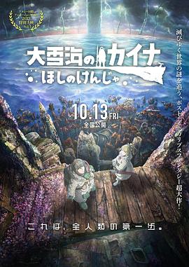 《妈妈对不起》将拍剧 内地版25年开播 2024-09-09 据韩媒报道，韩国超人气漫画《妈妈对不起》（엄마미안）将拍摄电视剧，目前尚未公开主创阵容和选角消息。