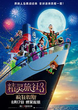 《夺冠》单日票房445万，超过 《金刚川》将破10亿 “汪汪队”蝉联单日亚军 2020-11-16 11月15日，全国院线总票房8107.33万，单日票房榜单排名与前一日相比变化不大。