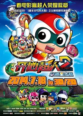 2025-10-21 《志愿军：浴血和平》曝口碑特辑 点燃家国真情2025-10-20 《志愿军3》曝“坑道战”特辑 揭秘影片拍摄幕后2025-10-15 热门新闻 食物和爱都不可辜负！
