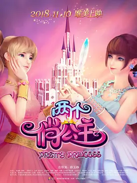 饰演陈烁的王一博和刘敏涛比心、与岳云鹏笑倒在一起、和宋祖儿在地铁暖心对视，被爱包围的陈烁为梦想拼搏冲刺，十分暖心。