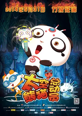 《后来的我们》路演 周冬雨送祝福上演爱情小课堂 2018-05-07 电影《后来的我们》自上映后便多次开创记录，截止目前，已经突破12亿大关，连续9日蝉联单日票房冠军，导演刘若英也成为十亿俱乐部唯一女导演。