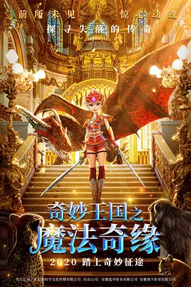 照片中，张天爱身着红色皮衣，湿发撩人，或直视前方眼神凌厉，或侧头拨发酷帅十足，风格百变，完美诠释华丽摇滚风。
