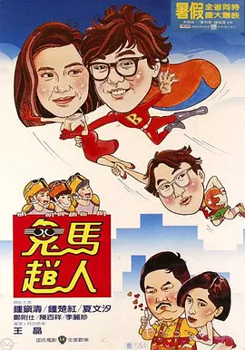 剧集《夜魔侠：重生2》定档2026.3.4 7 老角色新形象！