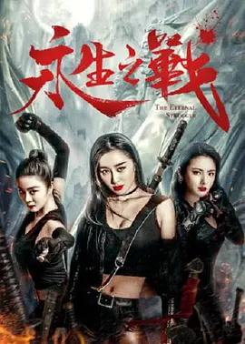 此后，她的作品选择更加多样化：在《婚姻故事》中饰演面临离婚危机的女演员，在《乔乔的异想世界》里扮演二战时期隐藏犹太女孩的母亲。
