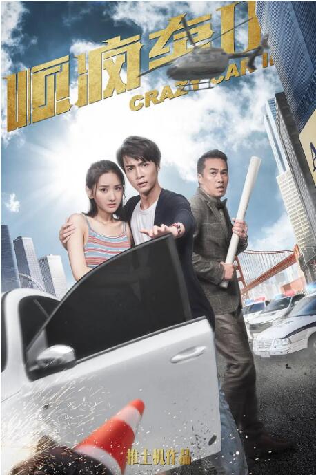 剧集《夜魔侠：重生2》定档2026.3.4 7 老角色新形象！