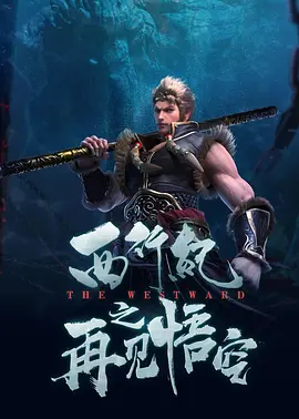 这个片子之所以感人，不仅仅在于写了爱情，更主要的是把爱情和时代民族的情感有效融合在一起。