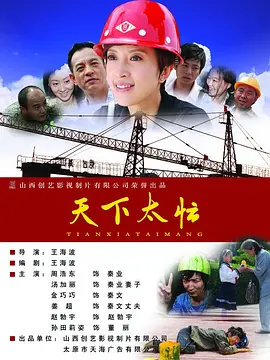 44亿票房班底打造史上最佳独家 策划 最新资讯 去新闻频道 1《马兰花开的声音》亮相北影节 传递冬奥温暖幕后 2 两大机构首度联手 中国电影在戛纳开启国际新篇章 3 《三心两意》曝终极预告 林依晨治愈告白张艺凡 4 《寒战1994》曝光新预告 刘德华惊喜现身香港首映 5 蒋龙杨超越…爆笑接梗!