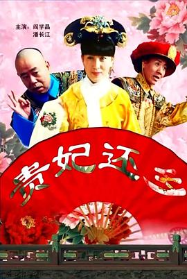 但还是有些游子，乘着天边的云，回到了他们日思夜想的原乡。