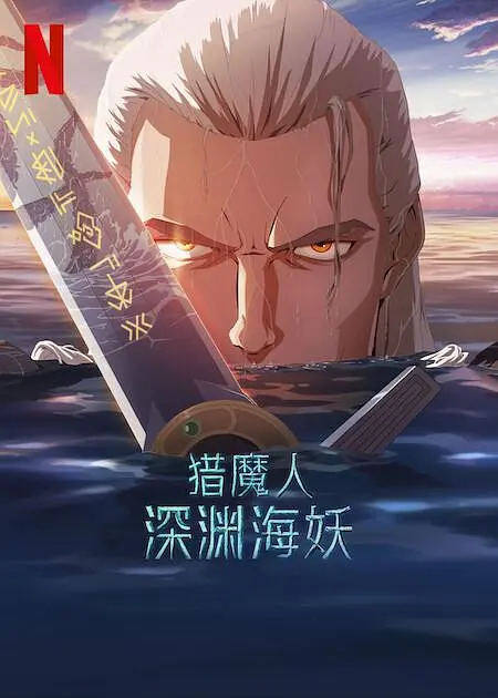 报道/徐嘉、罗曼、刘彬、