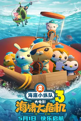 成龙携景甜等主创与影迷互动，成龙大哥跪地接小影迷送来的花，亲民范十足。