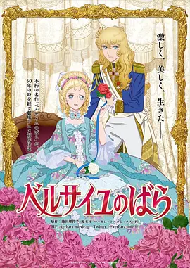2025-01-28 电影《唐探1900》讲述了在1900年的美国旧金山唐人街，华裔部落猎人阿鬼（王宝强 饰）与留美青年秦福（刘昊然 饰）因一场案件偶然结识，误打误撞组成“唐人街神探”组合，开启一场笑闹探案之旅的故事。