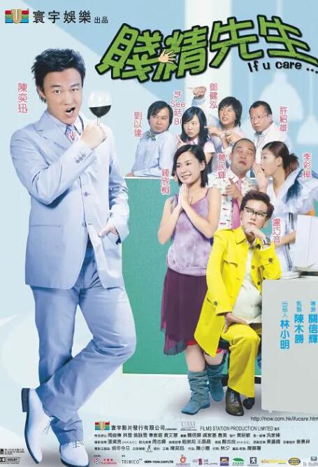《西雅图》票房猛涨 汤唯、吴秀波时尚组照发布 2013-04-02 薛晓路执导，汤唯、吴秀波主演的浪漫爱情轻喜剧《北京遇上西雅图》目前正在全国热映。