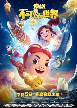 柯特妮·考克斯留星好莱坞大道 《老友记》姐妹助阵 2023-02-28 当地时间2023年2月27日，美国洛杉矶，演员兼电影制作人柯特妮·考克斯在好莱坞星光大道上被授予一颗星星。