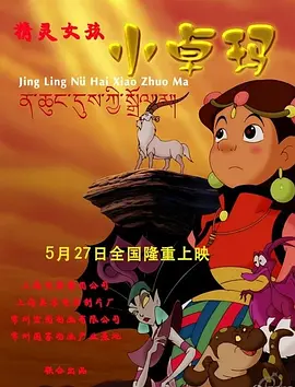 由简·奥斯汀创作于19世纪初的《傲慢与偏见》是一部关于爱情和阶级的小 《傲慢与偏见与僵尸》新预告 “灰姑娘”力战僵尸 2015-11-27 剑走偏锋的《傲慢与偏见与僵尸》曝光了国际版预告和海报，众主演在片中的新造型悉数曝光，他们拿着手枪或利刃和眼前的一众僵尸对峙，“灰姑娘”莉莉·詹姆斯身穿复古蓝色长外套，手持长剑神色冷峻，衣襟上有斑驳血 《傲慢与偏见与僵尸》新剧照 香艳血腥并存不悖 2015-07-04 前前后后筹拍了好几年的《傲慢与偏见与僵尸》已经定档在了2016年的2月19日。