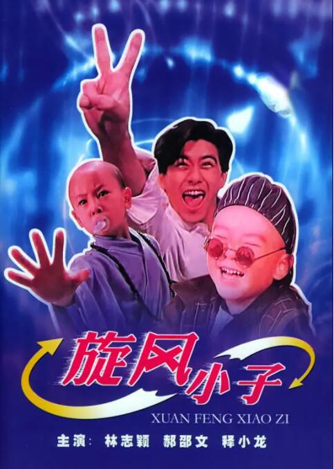 影片延续了前作天马行空的想象力与顶级视觉奇观，将为观众带来一场凡人弑神、凡人屠魔的硬核奇幻冒险，视听体验绝对燃爆银幕。
