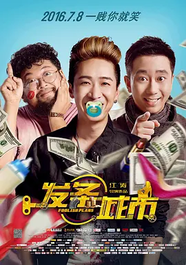 《爱在记忆消逝前》终极海报预告 健忘旅途逗笑 2018-02-08 由保罗·唯尔奇执导，海伦·米伦、唐纳德·萨瑟兰领衔主演的《爱在记忆消逝前》将于2月23日大年初八全国上映。