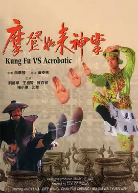 怪兽宇宙最强开分也强势来袭，豆瓣开分7.4、猫眼开分9.1、淘票票开分9.0。
