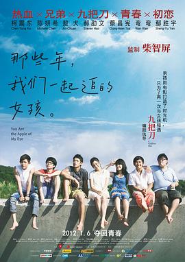 《环太平洋》曝IMAX海报、剧照 中国驾驶员亮相 2013-06-25 日前，备受瞩目的暑期档科幻大片《环太平洋》发布了IMAX版海报、两款新的艺术海报及若干最新高清剧照。