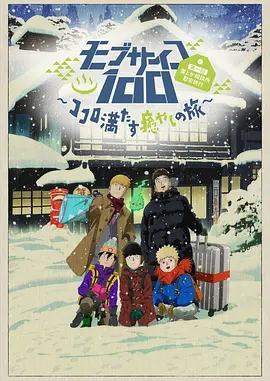 荒诞中探讨人生意义，将于12月31日上映。