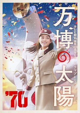 日榜前三甲影片票房占比 《我和我的家乡》突破25亿 《夺冠》走势平稳 2020-10-21 10月20日，全国院线总票房4657.68万。