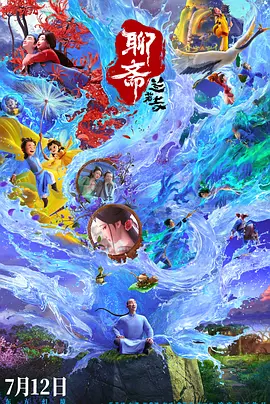 【超级福利二】打卡康巴第一海，伍须海景区门票享五折优惠！