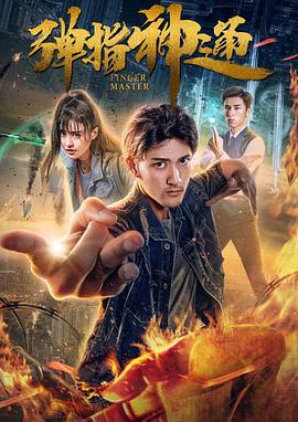 《七王国的骑士》首曝剧照 2024-06-19 游”新一部衍生剧《七王国的骑士：邓肯与伊戈》的动态，发布首张剧照。