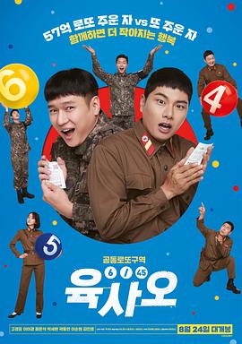 奥利维娅·科尔曼主演 《园艺杀手》发布正式海报 2021-11-22 11月22日，奥利维娅·科尔曼搭档大卫·休里斯主演的犯罪限定剧《园艺杀手》发布正式海报。