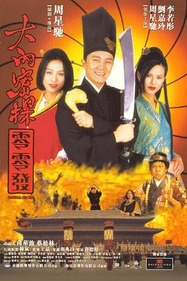 《浴血黑帮》宣布推出续集剧集 10 德鲁·斯特鲁赞去世 曾为《哈利·波特》设计海报 独家专访 王鹤润专访 | “见山是山” 从演自己到成为角 宋木子专访|从“献声”到“参演”的圆梦之旅 明星写真 去写真频道 王俊凯盛夏光年大片 展现一纪成长轨迹与艺术 啪姐性感登封！