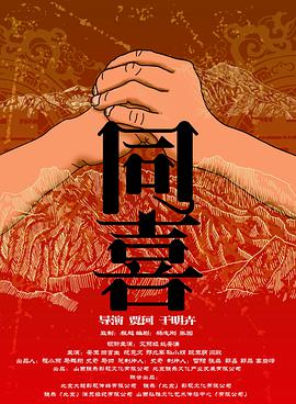 影片《我和我的家乡》报收9626万元，牢据票房榜首，累计票房已破20亿元，目前已进入内地电影票房总排行榜前20名 上一页12345...99下一页 | | | | | | 电影频道节目中心官方网站