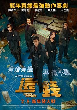 肖战表示，自己爆红之后常有粉丝在等他收工，他会感动但也有困扰，呼吁大家追星时“理智一点”。