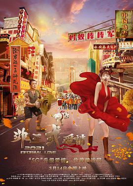 在5月30日正式公映的《碟中谍8：最终清算》中，阿汤哥与IMF小队将再度回归，延续前作剧情 《碟中谍》横跨30年再度来袭 这些黑科技成真了？