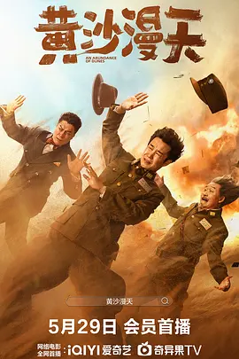 讲述同一世界观全新故事2025-10-21 马律师回归!