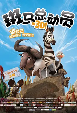 近日，印度确定选送《印度有嘻哈》（Gully Boy）参加奥斯卡最佳国际电影（原“最佳外语片”）的角逐。