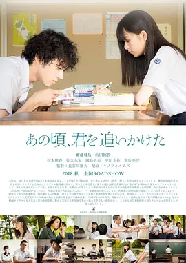 照片中，不仅记录了夫妇二人此次活 片寄凉太加盟爱情片《线》 与菅田将晖再续前缘 2020-02-26 菅田将晖、小松菜奈主演的电影《线》再曝新卡司：日本当红男星片寄凉太加盟，他在片中饰演一位名叫 “佐佐木”的精英商务人士，是斋藤工的部下。