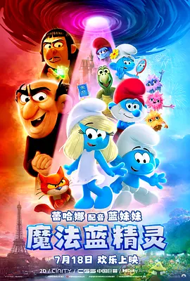 《灰猴》释新海报 一个坛子的蝴蝶效应揭人性贪欲 2019-07-08 7月8日，由新生代导演张璞执导，王大治、高峰、王靖云、骆达华、李彧等人联袂主演的喜剧电影《灰猴》曝光“欲望圈套”海报，众人身陷欲望圈套，为夺古坛上演追逃大戏，笑果十足的同时揭露人性贪欲。