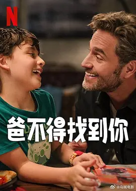 此次影片回到变形金刚母星塞伯坦星球，首次将变形金刚起源故事搬上大银幕，讲述擎天柱与威震天还未成为 宋雨琦力荐！