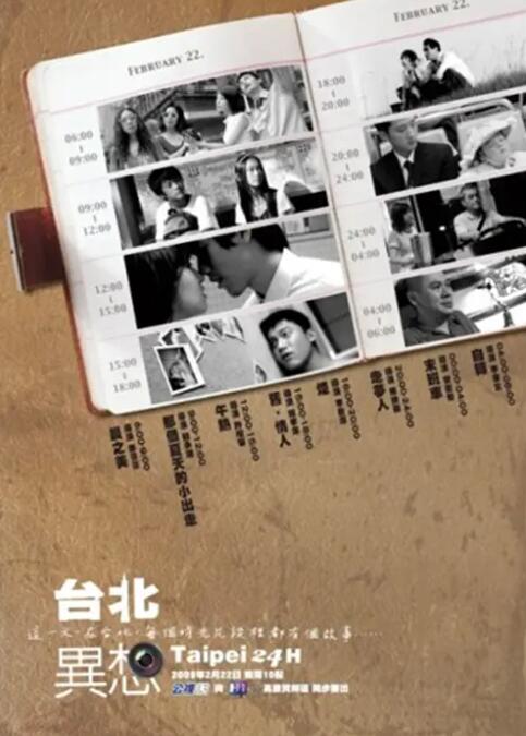 讲述同一世界观全新故事 6 马律师回归！