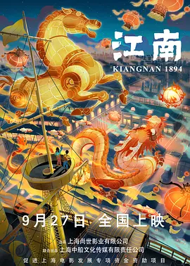 史经典巨制《角斗士》时隔24年再续新篇章，前作传奇导演雷德利·斯科特回归执导，战斗场面全面升级，尺度全面提升，危险指数激增。
