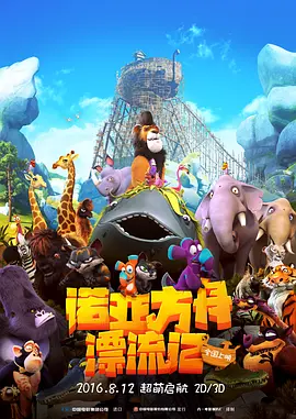 原版《东邪西毒》的时间更迭原以角色独白道出节气变化，终极版直接改插入“惊蛰、夏至、白露、立春、惊蛰”五个字幕，将全片做了结构性划分，使得故事的时间线更为清晰。