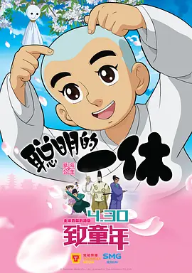 《10间敢死队》曝终极预告 6 航天七秩·苍穹交响！