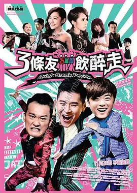 《打工汉》杰森·斯坦森只身救人 2025-01-10 斯坦森合作过《养蜂人》的大卫·阿耶执导，大卫·哈伯、迈克尔·佩纳、杰森·弗莱明、阿里安娜·里瓦斯等也出演。