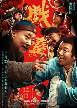 CCTV6 VIP影院 全部 电影 电视剧 影人 视频 图片 新闻 更新时间 所有 1小时内 今日内 1周内 1个月内 从资讯频道搜索 结果 210062 条 BBC将把《英国病人》拍成剧集 艾米丽·巴鲁任编剧 2021-08-19 8月19日，据外媒报道，BBC将把迈克尔·翁达杰的经典小说《英国病人》拍成剧集，项目处于早期开发阶段。