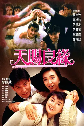 《天作谜案》曝原片片段 影史完美犯罪极致烧脑 2019-10-17 年度必看悬疑经典《天作谜案》于今日（10月17日）发布“剧本时间”原片片段，提前释放线索。