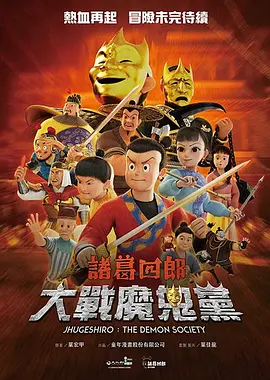 讲述同一世界观全新故事2025-10-21 马律师回归！