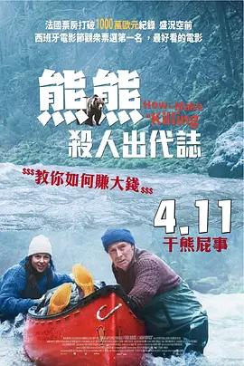 比如《2046》拍摄时张震