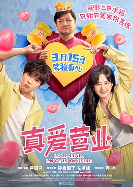 第二届海南岛国际电影节将于12月1日至8日在海南三亚举行。