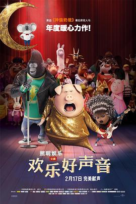 发布会现场，李玉刚摘掉一直佩戴的眼镜，造型新潮，俨然“变身”成功。