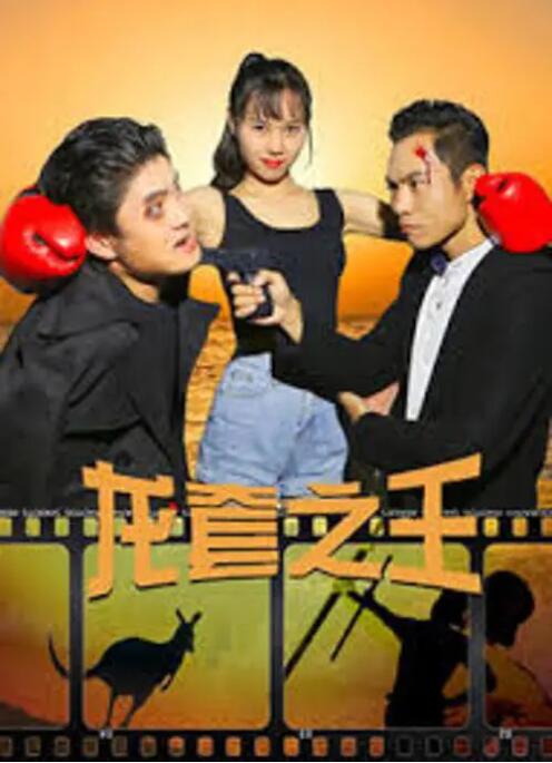 红毯上女星们的时尚服装别出心裁，吸引了众多粉丝的目光。