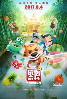 CCTV6 VIP影院 全部 电影 电视剧 影人 视频 图片 新闻 更新时间 所有 1小时内 今日内 1周内 1个月内 从资讯频道搜索 结果 36817 条 《脱贫攻坚战星光行动》第一期：杜江 霍思燕 2019-06-28 嗯哼穿小短裤坐路边喝饮料 杜江：美不美看大腿 2015-07-29 今日，杜江在微博上晒出两张儿子的照片。